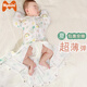 mymini嬰兒投降式防驚跳睡袋夏季薄新生兒襁褓包巾防驚嚇醒防踢被竹纖維 彩虹開腳款 M碼69cm(10-16斤寶寶)