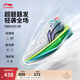 李寧Ultra Light超輕2025超beng科技籃球鞋男鞋透氣專業(yè)比賽運(yùn)動(dòng)鞋 標(biāo)準(zhǔn)白/熒光黃綠-8 【春日】 39