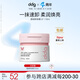 ddg長(zhǎng)安的荔枝聯(lián)名 卸妝膏荔枝香110ml 眼唇卸妝清潔溫和敏感肌適用