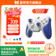 墨將迅龍2星閃無(wú)線游戲手柄碳膜搖桿apex/Switch/PC電腦steam 無(wú)限暖暖 黑神話悟空 碳膜版