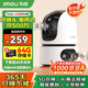 樂橙TA4D-pro監(jiān)控攝像頭室內(nèi)家用 高清雙500萬雙攝 5G雙頻手機遠程監(jiān)控360無死角帶夜視全彩嬰兒寵物