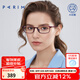 派麗蒙（PARIM） 高度近視眼鏡女復(fù)古可配近視防藍(lán)光眼鏡防輻射眼鏡框近視架82423 V1-紫紅-內(nèi)粉外紫紅
