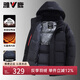 雅鹿短款羽絨服男2025年新款冬季短款可拆卸連帽商務(wù)休閑爸爸冬裝外套 黑色 石墨烯蓄熱內(nèi)里 3XL 【推薦165-180斤】