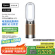 戴森DYSON HP12 空氣凈化器 兼暖風(fēng)扇 除甲醛除螨除塵除過敏原 除煙味除異味 寵護(hù)認(rèn)證 白金色