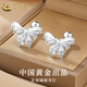 中國黃金（CHINA GOLD）足銀耳釘女款輕奢百搭蝴蝶養耳洞耳飾情人節生日禮物送女友愛(ài)人 蝴蝶耳釘【螺絲】