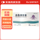 [北大維信]血脂康膠囊 0.3g*60粒 2盒裝