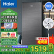 海爾（Haier）立式冰柜家用冷藏冷凍兩用風(fēng)冷無(wú)霜保鮮柜立式存儲大容量全冷凍冰箱冷柜 【星蘊銀】-30度深凍 180L