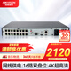 HIKVISION海康威視網(wǎng)絡(luò)硬盤錄像機16路監(jiān)控主機高清2盤位poe網(wǎng)線供電AI人車偵測H.265編碼DS-7816N-Q2/16P