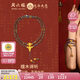 周六福九華山聯(lián)名檀木諦聽黃金轉(zhuǎn)運(yùn)珠手串禮物定價(jià)J1915280 約15.52g