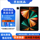 Apple蘋(píng)果平板電腦 ipadPro2020/2021 11寸12.9寸 2代 四代 二手平板電腦 21款ipad Pro 11寸 128G WiFi版  99成新