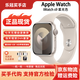 蘋果/Apple【限時(shí)補(bǔ)貼】 Watch Series 9 智能蘋果手表 正品運(yùn)動(dòng)穿戴 【s9】星光色 45mm GPS版【質(zhì)保1年】