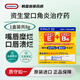 【保稅發(fā)貨】資生堂Shiseido潤(rùn)唇膏B6唇炎唇膏moilip男女保濕防干裂護(hù)唇膏唇膜淡化唇紋 8g/支