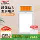 德力西（DELIXI）風(fēng)暖浴霸 單電機(jī) 五合一機(jī)械款浴霸照明換氣吹風(fēng)集成吊頂浴霸101A
