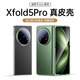 迪伯詩【進口素皮】適用vivioxfold5手機殼新款超薄真皮xfold5pro折疊屏保護套全包防摔保護套簡約高檔 【鈦度黑】前殼+后殼-甄選素皮-不沾指紋 vivo X Fold5 Pro