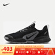 耐克（NIKE） 男鞋2025夏季新款JUNIPER TRAIL 3男子戶外越野跑步鞋黑色訓(xùn)練鞋 FQ0904-001 42