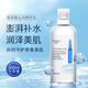 雪玲妃（SNEFE）玻尿酸精華水爽膚水女補(bǔ)水保濕收縮毛孔化妝水濕敷精華水