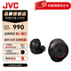 杰偉世（JVC） HA-XC91T 無(wú)線智能藍(lán)牙耳機(jī)便攜運(yùn)動(dòng)耳麥支持快充防汗防水和防塵功能 XC91T