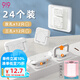 9i9插座保護蓋寶寶防觸電電源開關(guān)保護套小孩嬰兒童插頭堵24個A58