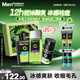 曼秀雷敦男士護膚品套裝禮盒控油洗面奶+補水爽膚水+抗痘面霜送男友禮物