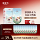 御泥坊面膜 小肌御盈透補(bǔ)水面膜 玻尿酸面膜補(bǔ)水保濕 節(jié)日禮物 盈透面膜20片