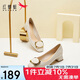 紅蜻蜓閏月鞋女士粗跟小香風(fēng)皮鞋職業(yè)通勤媽媽鞋高跟鞋WFB31540米白色37