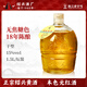 圣塔紹興特產(chǎn)黃酒本色原酒無(wú)焦糖色二十年陳花雕酒手工純糧黃酒玻璃壇 1.5L 1壇 干型 18年 本色