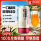 1號會員店（One's Member）拉格壹號 全小麥精釀黃啤酒 500ml*6罐 整箱 酒花綿密  蘇超看球