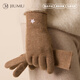 玖慕（JIUMU）羊絨保暖手套女秋冬季女士加厚羊毛毛線(xiàn)手套開(kāi)車(chē)騎車(chē)防寒觸屏手套