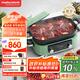 摩飛電器（Morphyrichards）【國家補(bǔ)貼】二代多功能鍋 家用電火鍋電煮鍋電蒸鍋 5升分體式蒸煮一體不沾煎烤料理鍋MR9099綠