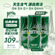 巴黎水（Perrier）經(jīng)典原味氣泡水250ml*30罐整箱 0糖0卡0脂 天然含氣無糖礦泉水