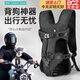 貝初眾狗包寵物背帶包外出雙肩狗狗背包中小型犬背狗神器胸前后背帶貓包 黑色 S碼【適用6-10斤】