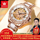 歐利時(shí)（OLEVS）瑞士認(rèn)證品牌手表女鏤空機(jī)械表全自動(dòng)女士手表夜光防水女表鑲鉆 OLEVS-6681-陶瓷帶玫殼白面