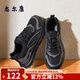 忠爾康運(yùn)動鞋男鞋2025夏季新款薄款網(wǎng)面鞋軟底防滑百搭黑色跑步鞋子潮鞋 黑色 42 (260mm) 皮鞋尺碼