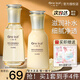 一葉子水乳護膚品套裝雪耳補水保濕敏感肌舒緩修護屏障女化妝品禮物正品 【升級特惠】雪耳水+乳
