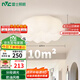 雷士（NVC）簡約奶油風玄關燈書房臥室花型吸頂燈天花走廊燈24瓦 包安裝