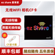 ez Share易享派ez Share wifi卡 無(wú)線(xiàn)CF卡存儲卡數碼單反相機高速內存卡 CF卡 32G 無(wú)線(xiàn)WiFi卡