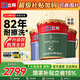 立邦瓷凈墻面乳膠漆荷凈抗污抗甲醛全效油漆內(nèi)墻漆室內(nèi)家用涂料 【升級(jí)抗污全效】 54L*1件 套裝(2面1底) 免費(fèi)調(diào)色