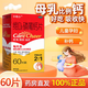 [卡奇爾]維D2磷葡鈣片 60片 1瓶裝 60片/瓶 兒童孕婦哺乳期婦女鈣磷的補(bǔ)充，也可用于預(yù)防和治療佝僂病。 26年5月過(guò)期