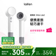 徠芬Laifen Mini Lite高速吹風(fēng)機 速干不傷發(fā)兒童電吹風(fēng) 出差旅行便攜負離子護發(fā)吹風(fēng)筒 禮物推薦 白色