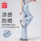 名創(chuàng)優(yōu)品（MINISO）褲子女2025新款高腰冰絲微喇褲小個子夏季涼感防曬休閑運動直筒褲 灰藍(純色) XL (體重130-150斤)