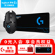 G502無線鼠標(biāo) 電競游戲鼠標(biāo) 機(jī)械充電筆記本電腦邏輯鼠標(biāo)送男生男友禮物 G502無線+大桌墊