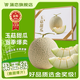 蒲戀冰淇淋玉菇甜瓜【JD快遞-多低次日達(dá)】新鮮水果水果香瓜端午送禮 3-4枚裝（整箱5斤）獨(dú)立氣柱包裝 商超品質(zhì)丨冰淇淋口感爆甜~