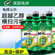龜牌（Turtle Wax）硬殼玻璃水乙醇瓷化0°汽車去油膜強(qiáng)力去污特斯拉除蟲(chóng)膠雨刮水4瓶