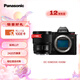 松下S5M2+（50mm F1.8） 白盒單鏡頭定焦套裝  全畫(huà)幅微單相機(jī) 約2420萬(wàn)有效像素 新相位混合對(duì)焦