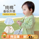 優(yōu)奇嬰兒外套開衫春秋新款寶寶外套長袖1歲男童女童2幼兒外出開衫外搭 綠色 100