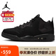 Jordan男休閑鞋喬丹 防滑耐磨 COURTSIDE 23中幫運(yùn)動(dòng)鞋AR1000-001黑42.5