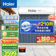 海爾（Haier）太陽能熱水器家用210升一級能效自動定時上水 熱水全天候WIFI電輔加熱水箱升級 24管210升J7