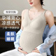眺德高孕婦吊帶免穿文胸哺乳背心孕期專(zhuān)用打底產(chǎn)后舒適內(nèi)衣春秋薄款夏季 蕾絲麥穗款哺乳背心【奶白色】 XL【建議120-140斤】