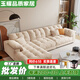 沙發(fā)客廳小戶型 布藝直排奶油風(fēng)云朵科技布 三人位沙發(fā)2025新款 新一代抗菌貓爪布+乳膠顆粒座包 組合貴妃位 330cm