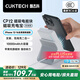 CUKTECH酷態(tài)科【3C認(rèn)證可上飛機(jī)】磁吸充電寶無線充電器20W快充二合一CP12電能塊適用蘋果16小米/華為手機(jī)